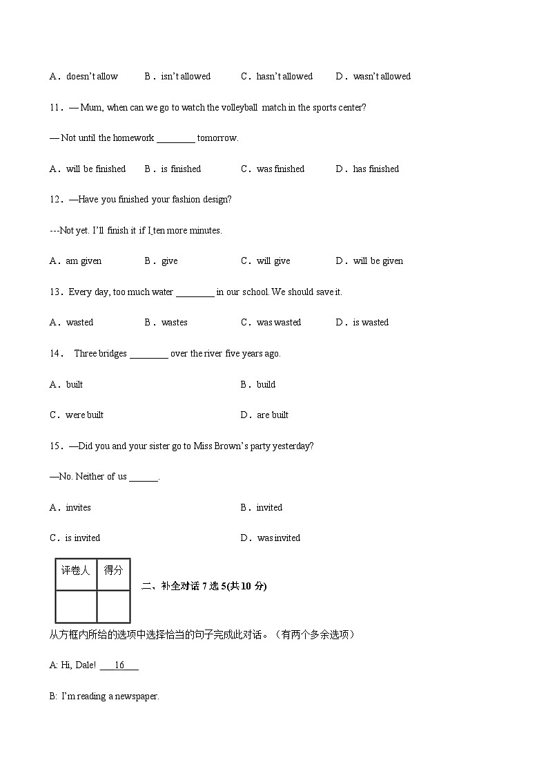 【寒假作业】中职英语 高教版2021 基础模块2 高二寒假提升 Unit6 Craftsmanship-练习.zip03