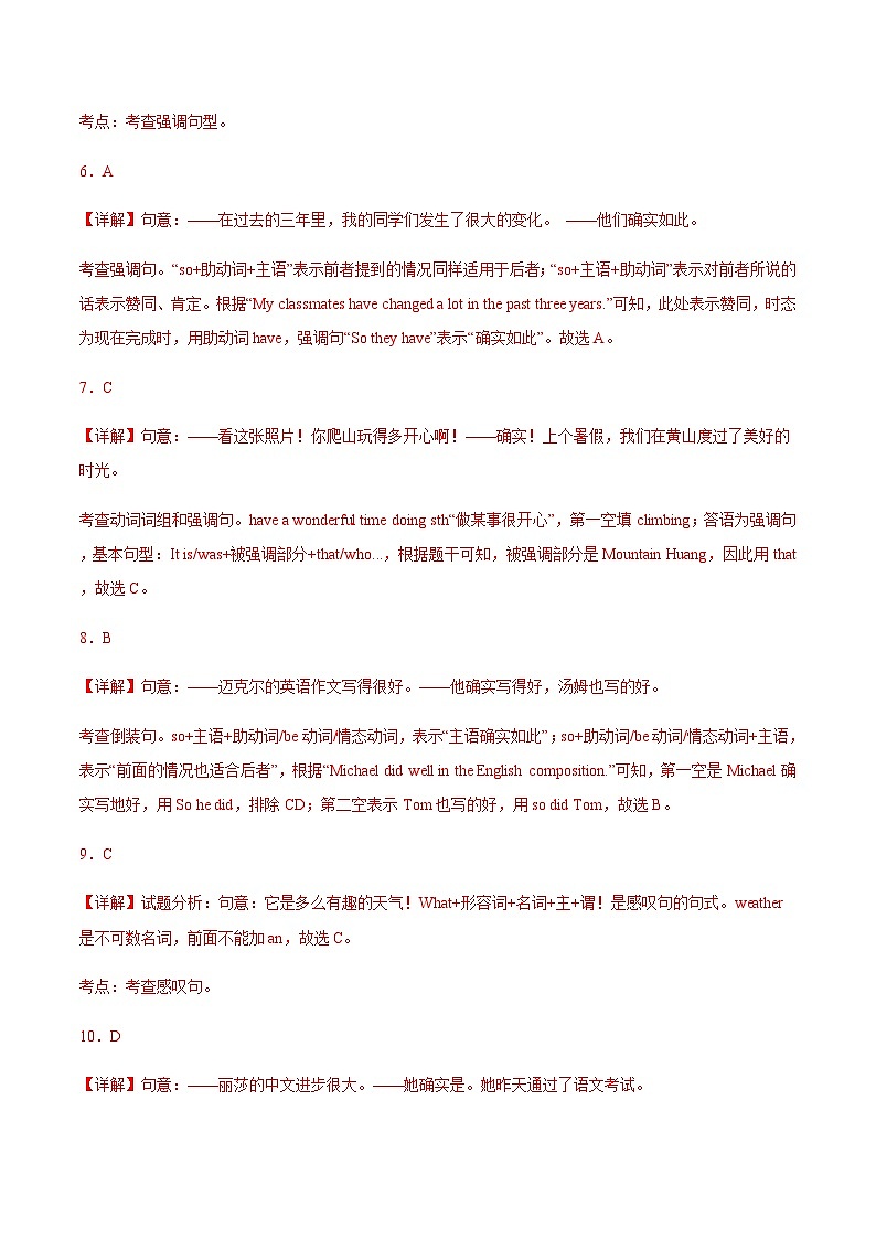 【寒假作业】中职英语 高教版2021 基础模块2 高二寒假提升 Unit8 Green Earth-练习.zip02