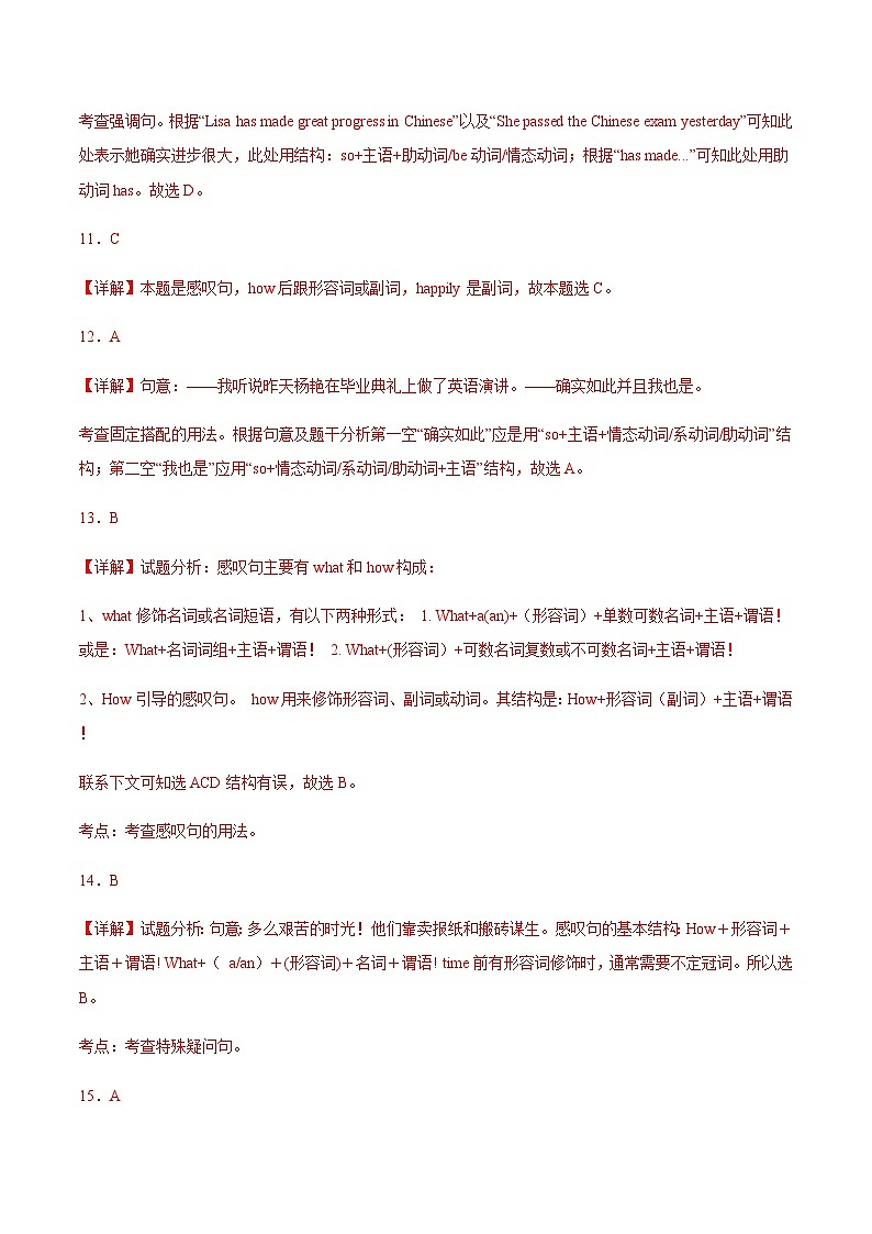 【寒假作业】中职英语 高教版2021 基础模块2 高二寒假提升 Unit8 Green Earth-练习.zip03