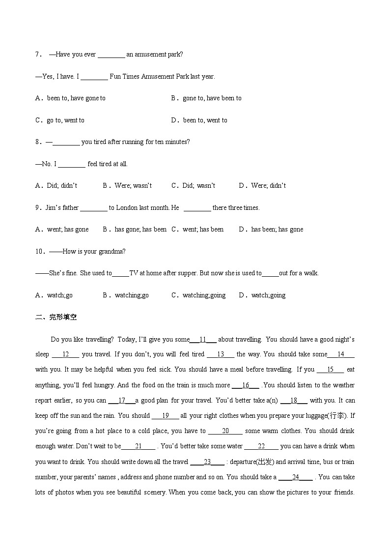 【寒假作业】中职英语 高教版2021 基础模块2 高二寒假提升训练 Unit1Trave同步检测原卷版第2页