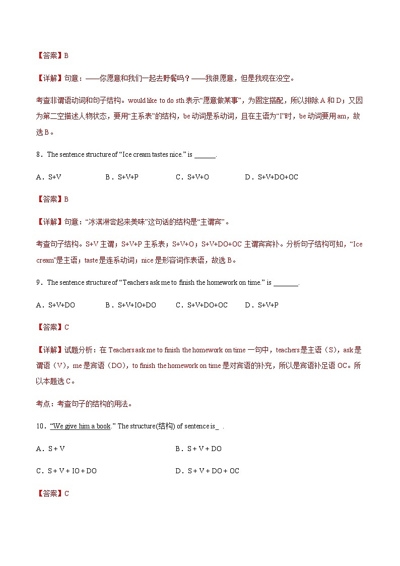 【寒假作业】中职英语 高教版2021 基础模块2 高二寒假提升训练 Unit2 Health and Fitness同步检测解析版第3页