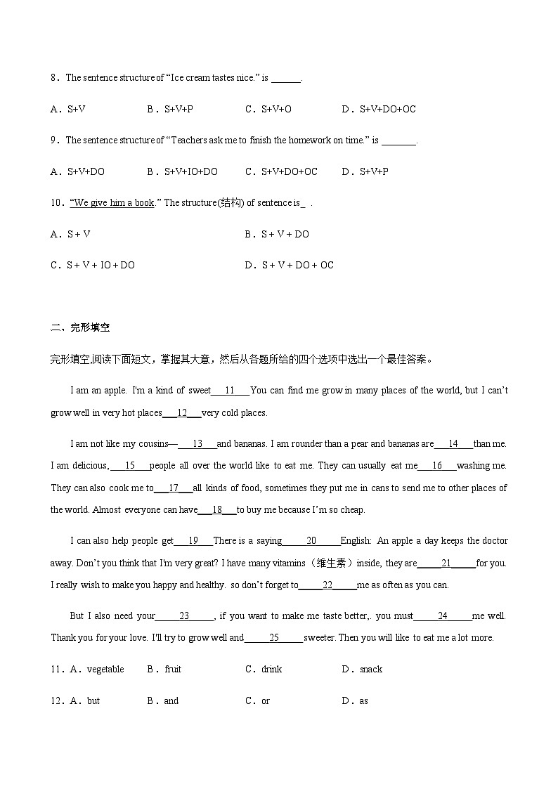 【寒假作业】中职英语 高教版2021 基础模块2 高二寒假提升训练 Unit2 Health and Fitness同步检测原卷版第2页