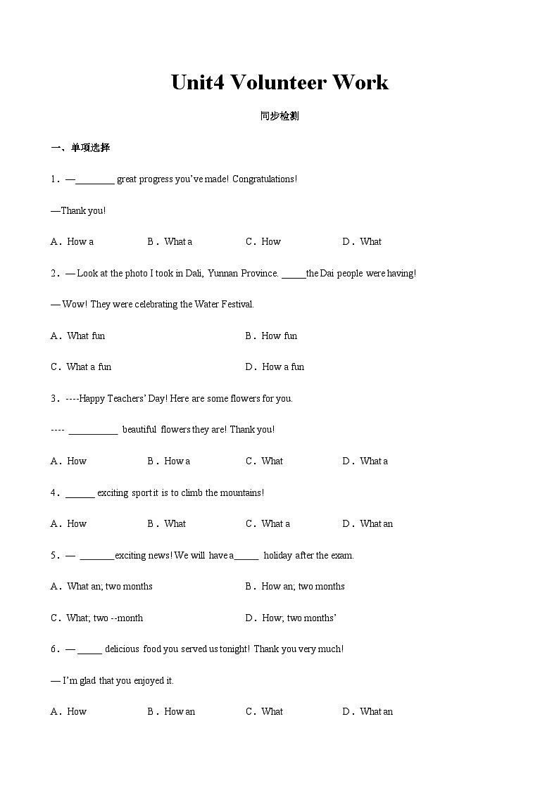 【寒假作业】中职英语 高教版2021 基础模块2 高二寒假提升训练 Unit4 Volunteer Work同步检测.zip01