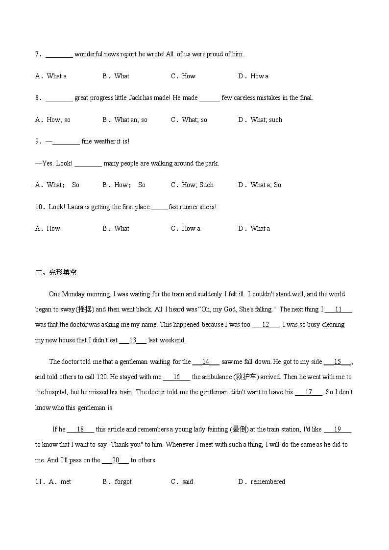 【寒假作业】中职英语 高教版2021 基础模块2 高二寒假提升训练 Unit4 Volunteer Work同步检测.zip02