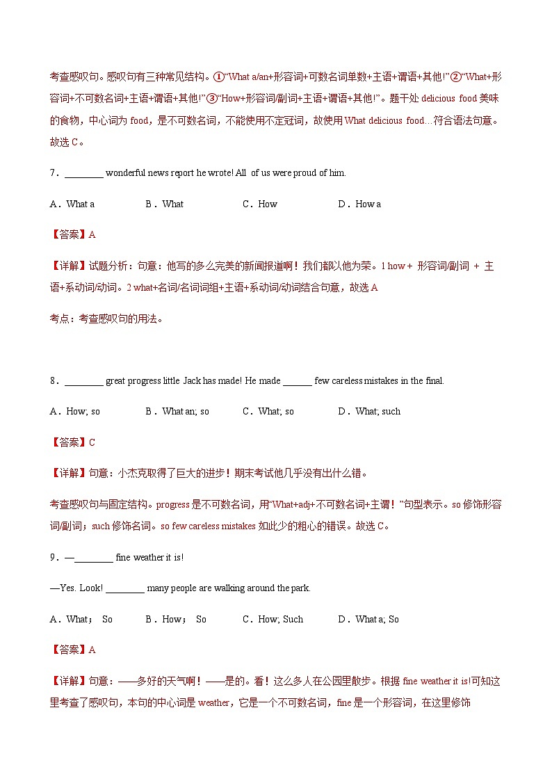 【寒假作业】中职英语 高教版2021 基础模块2 高二寒假提升训练 Unit4 Volunteer Work同步检测.zip03