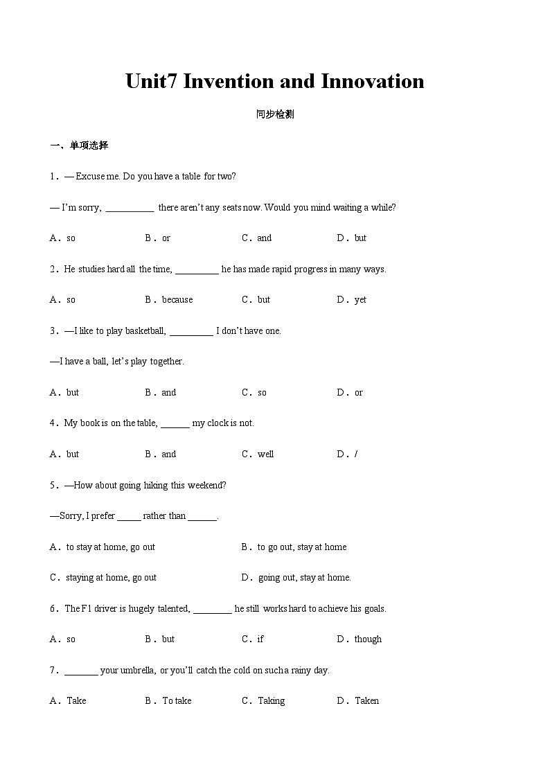 【寒假作业】中职英语 高教版2021 基础模块2 高二寒假提升训练 Unit7 Invention and Innovation同步检测原卷版第1页