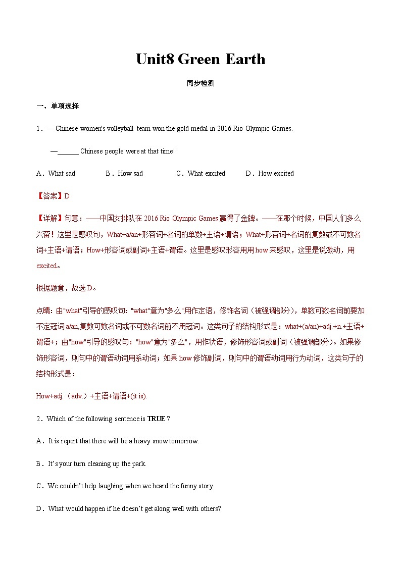 【寒假作业】中职英语 高教版2021 基础模块2 高二寒假提升训练 Unit8 Green Earth同步检测.zip01