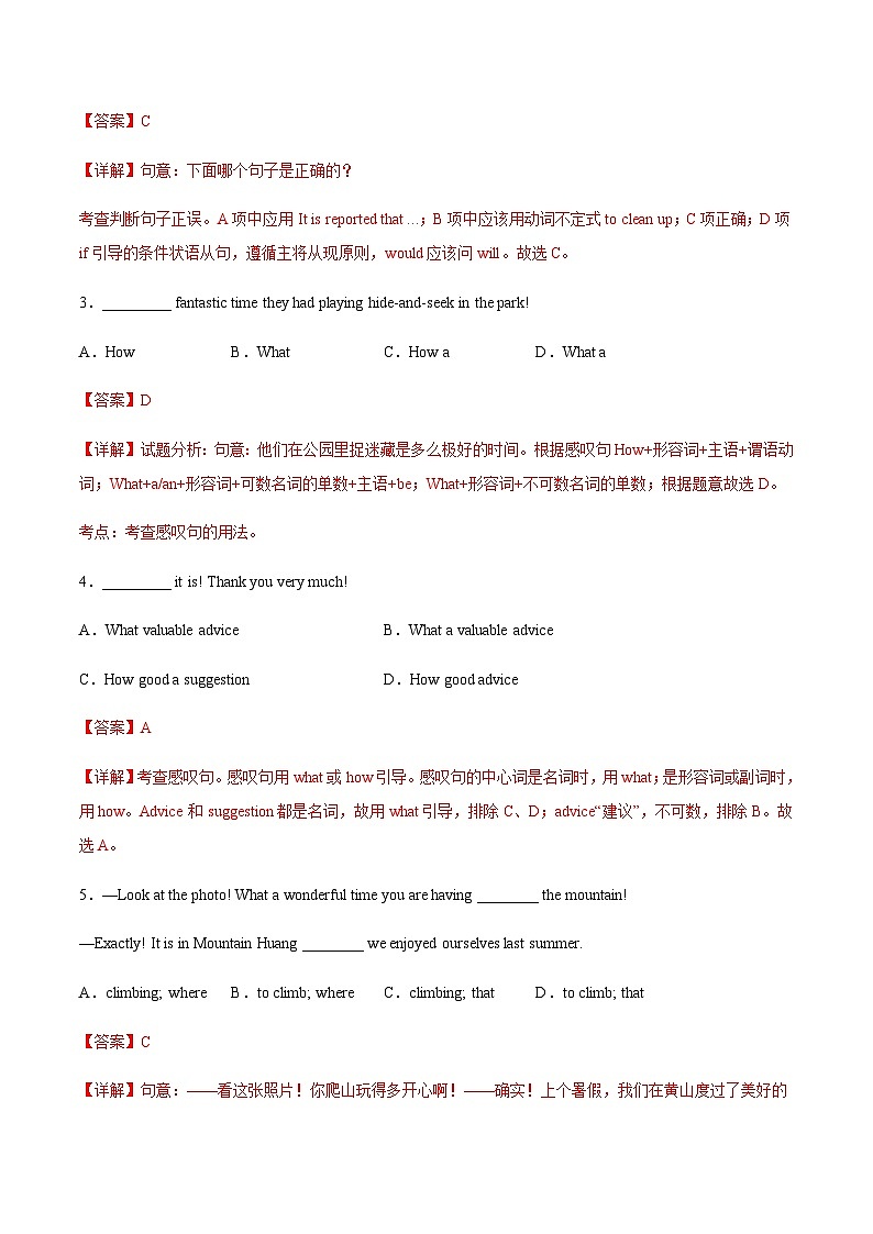 【寒假作业】中职英语 高教版2021 基础模块2 高二寒假提升训练 Unit8 Green Earth同步检测.zip02