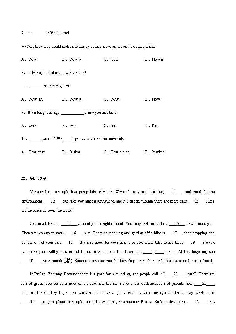 【寒假作业】中职英语 高教版2021 基础模块2 高二寒假提升训练 Unit8 Green Earth同步检测.zip02
