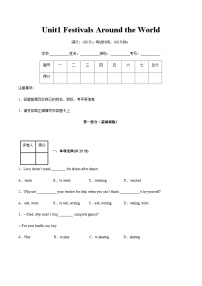 【寒假作业】中职英语 高教版2021 基础模块3 高三寒假提升训练 Unit1 Festivals Around the World-练习.zip
