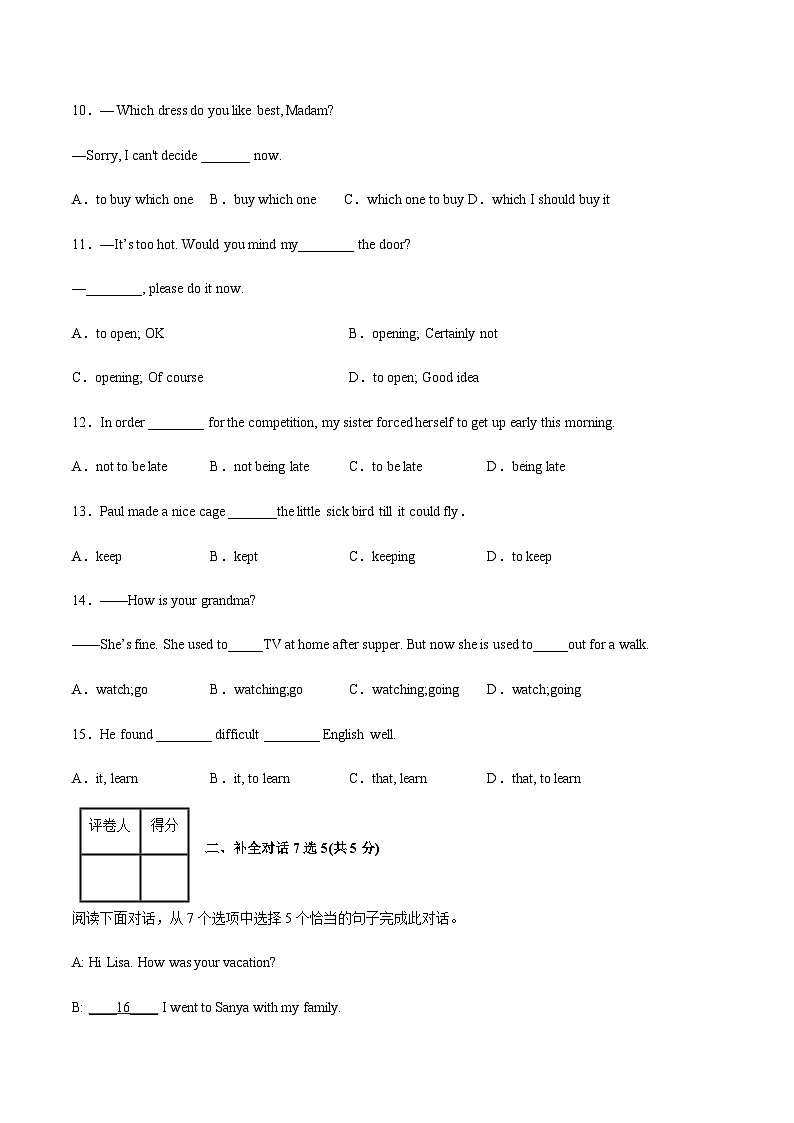【寒假作业】中职英语 高教版2021 基础模块3 高三寒假提升训练 Unit1 Festivals Around the World-练习.zip03