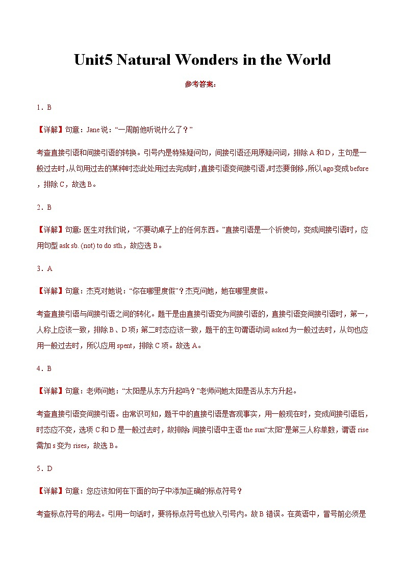 【寒假作业】中职英语 高教版2021 基础模块3 高三寒假提升训练 Unit5 Natural Wonders in the World-练习.zip01