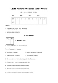 【寒假作业】中职英语 高教版2021 基础模块3 高三寒假提升训练 Unit5 Natural Wonders in the World-练习.zip