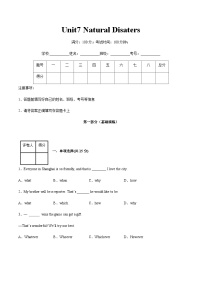 【寒假作业】中职英语 高教版2021 基础模块3 高三寒假提升训练 Unit7 Natural Disaters-练习.zip