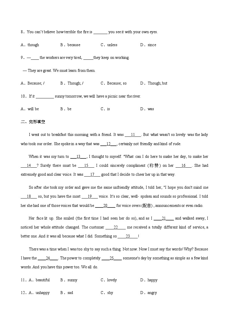 【寒假作业】中职英语 高教版2021 基础模块3 高三寒假提升 Unit4 Customer Service同步检测.zip02