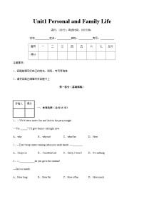 【寒假作业】中职英语 高教版2021 基础模块一 高一寒假提升训练 Unit1 Personal and Family Life-练习.zip