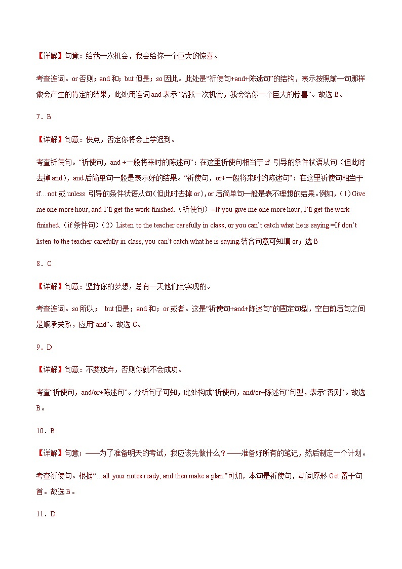【寒假作业】中职英语 高教版2021 基础模块一 高一寒假提升训练 Unit2 Transportation-练习.zip02