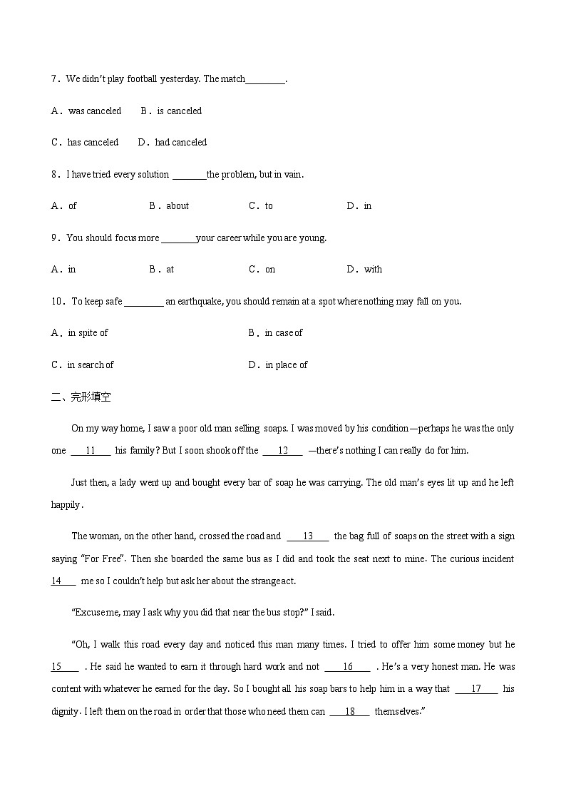 【寒假作业】中职英语 （江苏地区）高一寒假提升训练 专题10 Unit10 Make your choice 过关检测.zip02