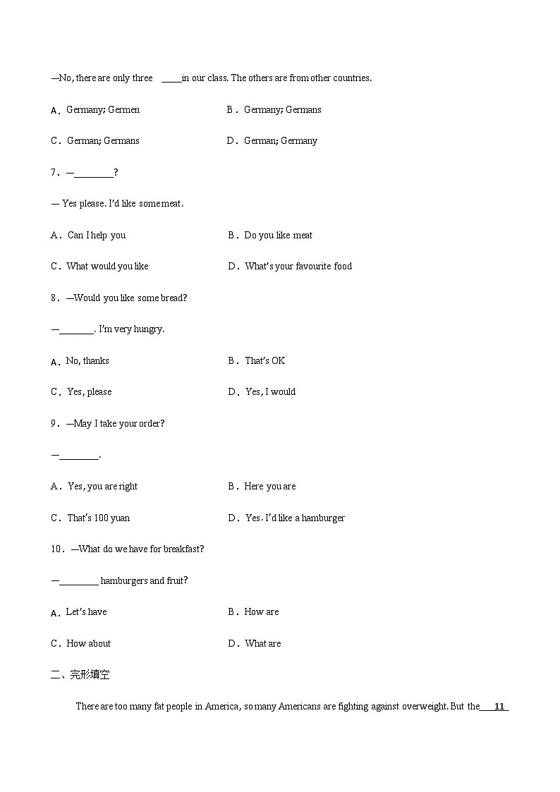 【寒假作业】中职英语 （江苏地区）高一寒假提升训练 专题3 Unit 3 What do we eat today过关检测.zip02