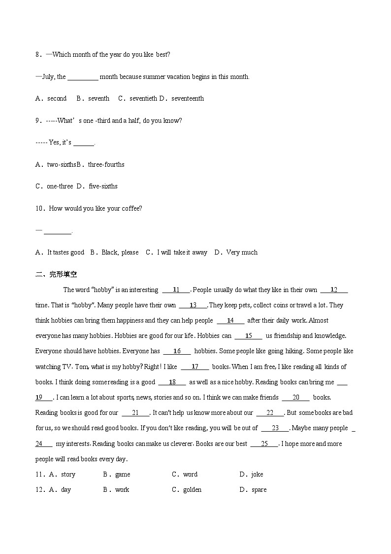 【寒假作业】中职英语 （江苏地区）高一寒假提升训练 专题4 Unit 4 How do you spend your spare time过关检测.zip02