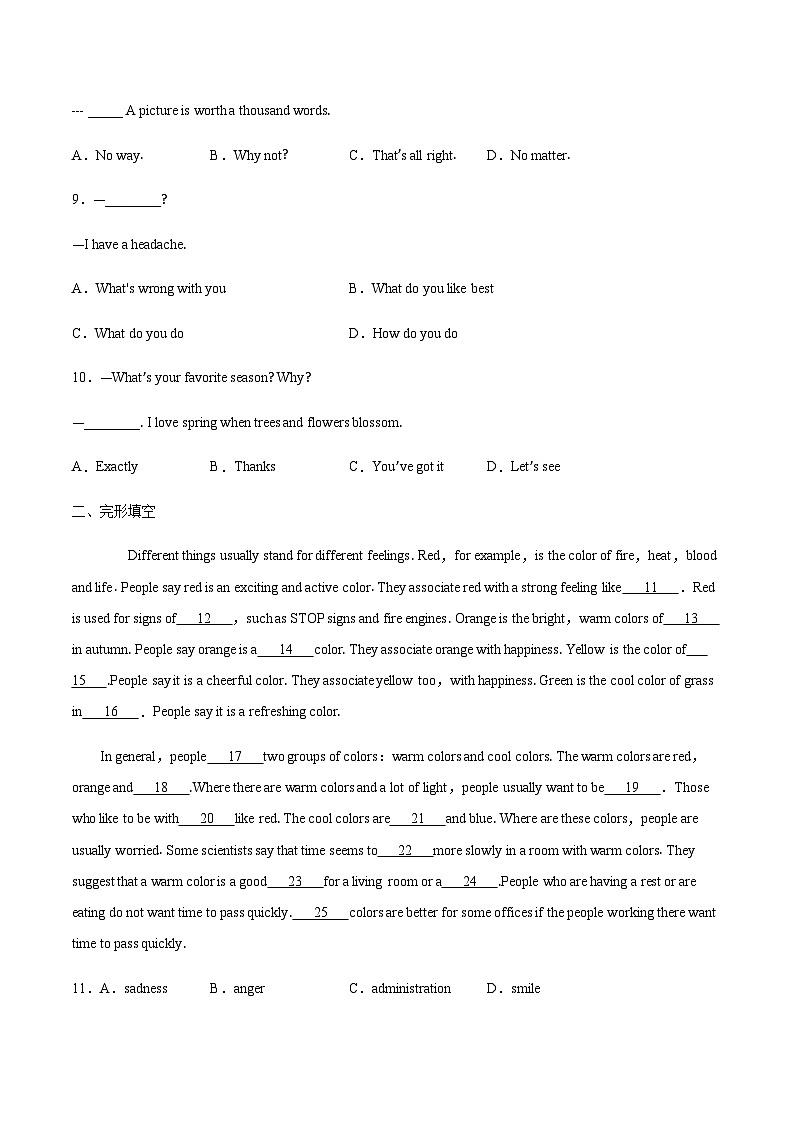 【寒假作业】中职英语 （江苏地区）高一寒假提升训练 专题6 Unit6 Go out anf enjoy life 过关检测.zip02