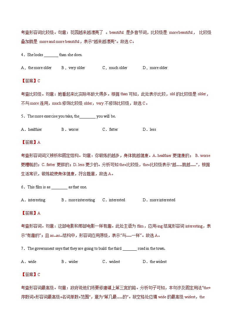 【寒假作业】中职英语 （江苏地区）高一寒假提升训练 专题6 Unit6 Go out anf enjoy life 过关检测.zip02