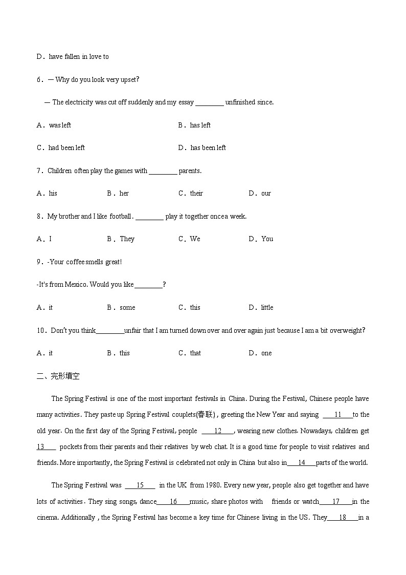 【寒假作业】中职英语 （江苏地区）高一寒假提升训练 专题9 Unit9Time to celebrate 过关检测.zip02
