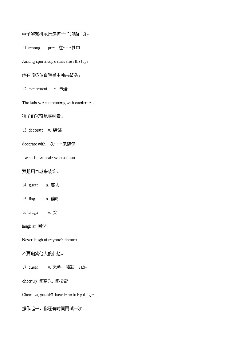 【寒假作业】中职英语 （江苏地区）高一寒假提升训练专题5  Unit5 Sports are fun知识清单02