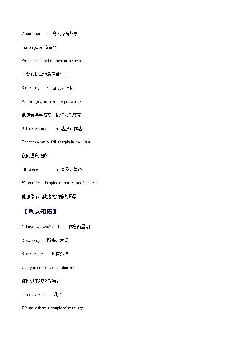 【寒假作业】中职英语 （江苏地区）高一寒假提升训练专题9  Unit9 Time to celebrate知识清单02