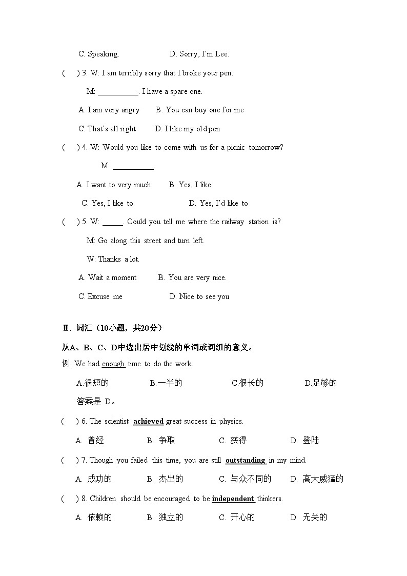 【备战2024中职高考】中职英语 二轮复习 模拟卷（一）英语.zip02