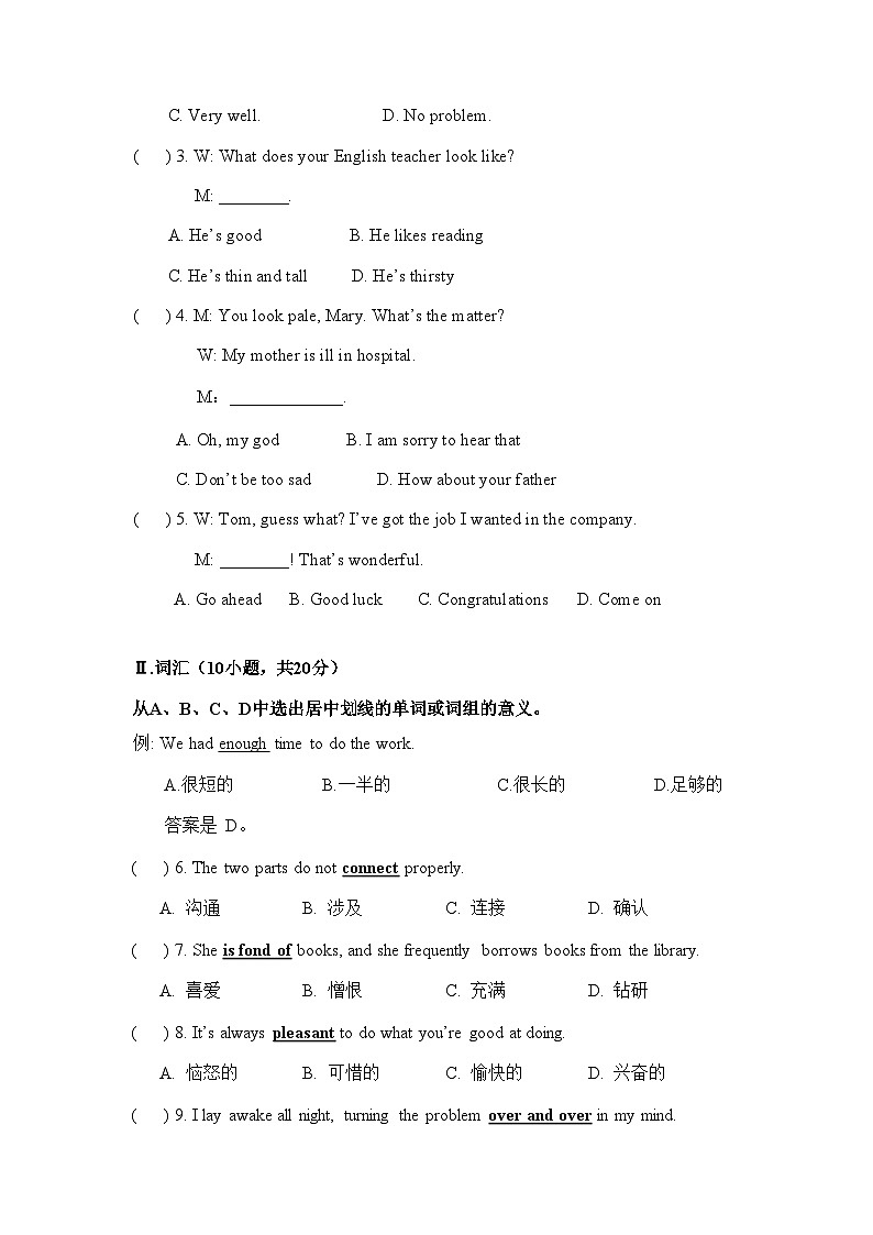 【备战2024中职高考】中职英语 二轮复习 模拟卷（五）英语.zip02