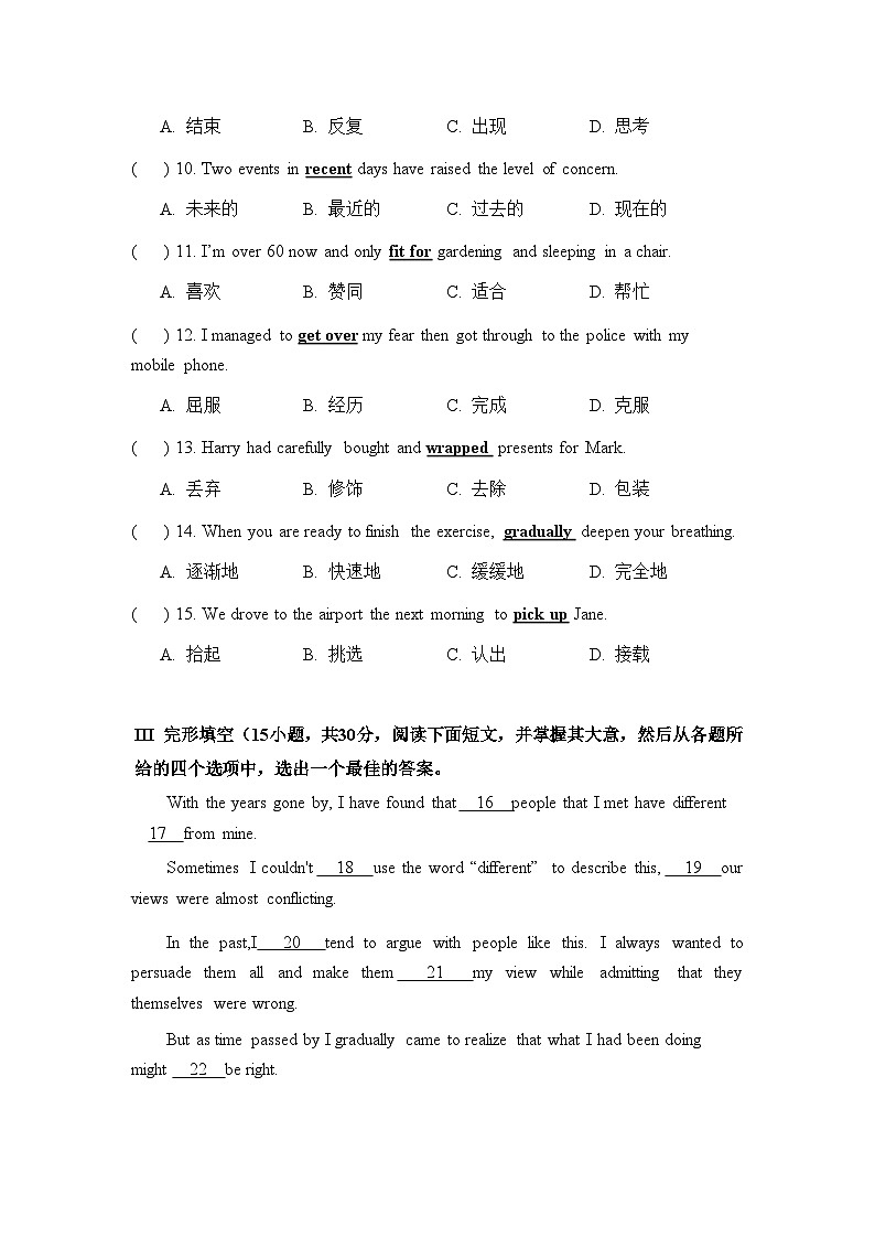 【备战2024中职高考】中职英语 二轮复习 模拟卷（五）英语.zip03