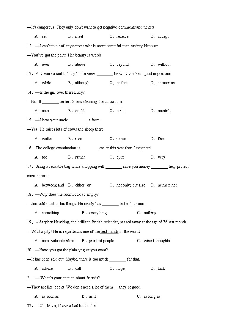 【备战2024中职高考】中职英语 二轮复习 语法- 专题01名词、动词和形容词（含答案+解析）第2页