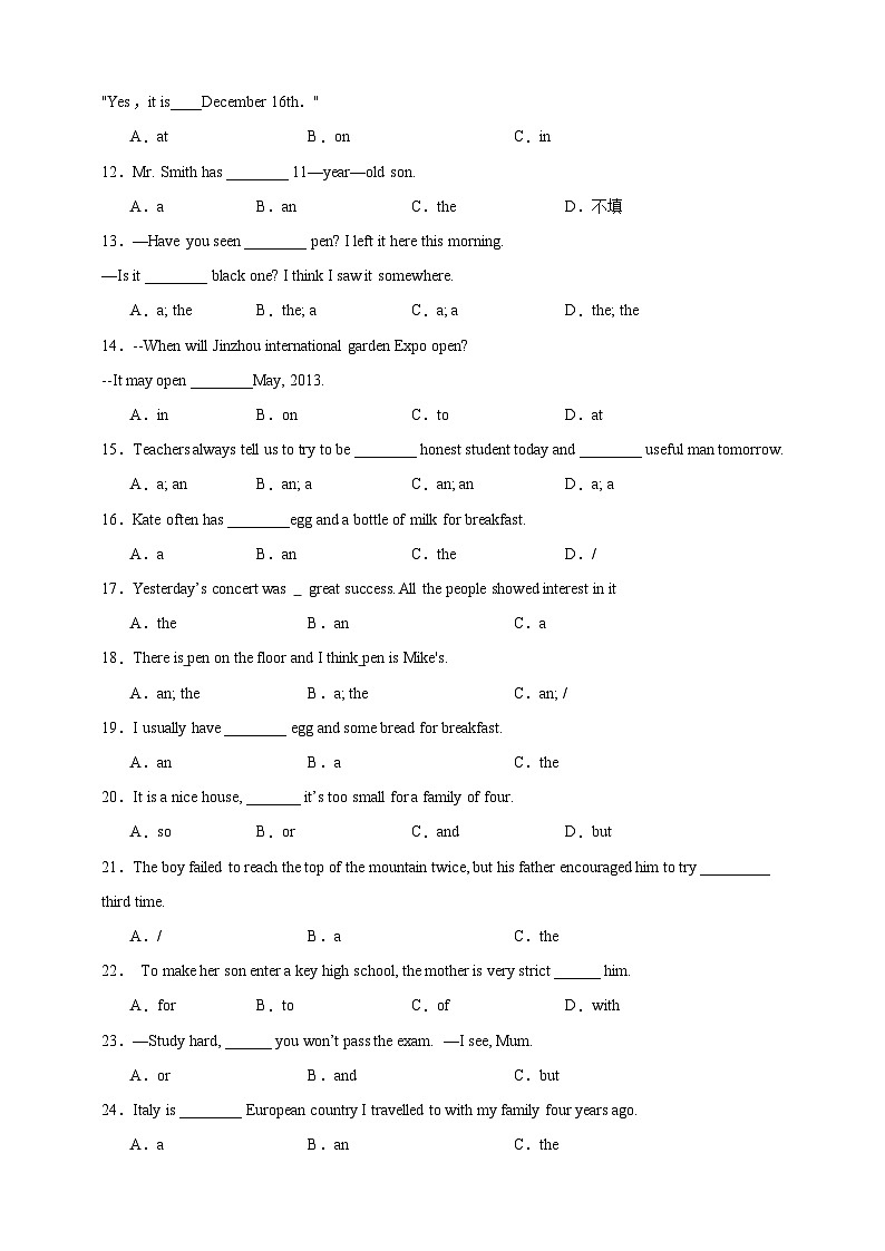 【备战2024中职高考】中职英语 二轮复习 语法- 专题03介词、连词和冠词（含答案+解析）02