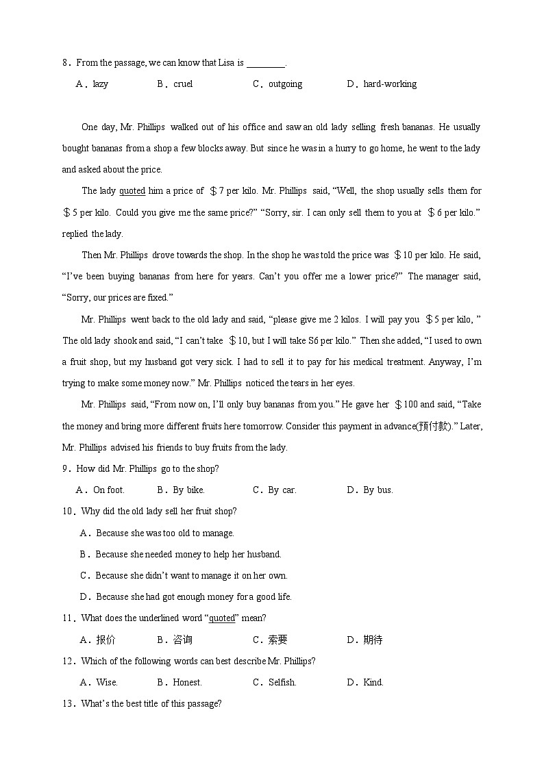 【备注2024中职高考】中职英语 二轮复习 阅读专题训练 （一）个人情况（含答案+解析）第3页