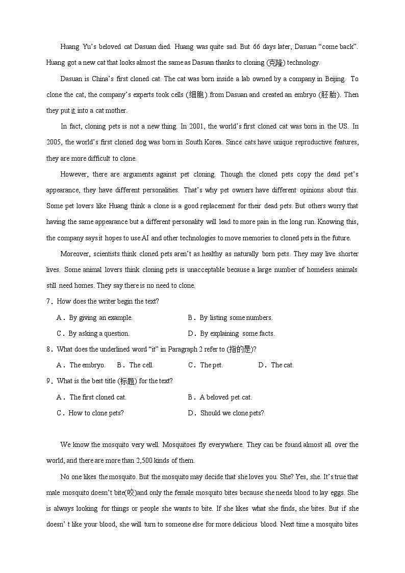 【备注2024中职高考】中职英语 二轮复习 阅读专题训练 （三十八）动物和植物（含答案+解析）第3页