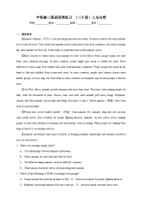【备注2024中职高考】中职英语 二轮复习 阅读专题训练 （三十四）人与自然（含答案+解析）