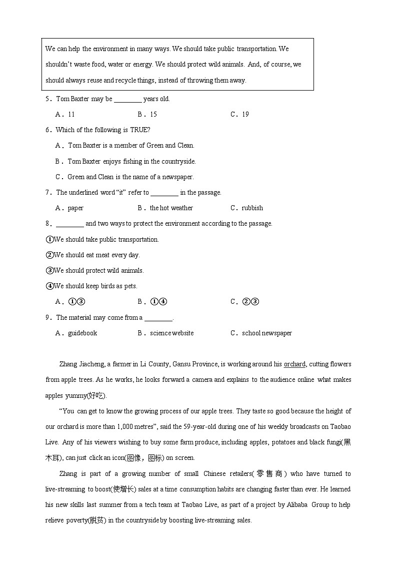【备注2024中职高考】中职英语 二轮复习 阅读专题训练 （三）家人和朋友（含答案+解析）第3页