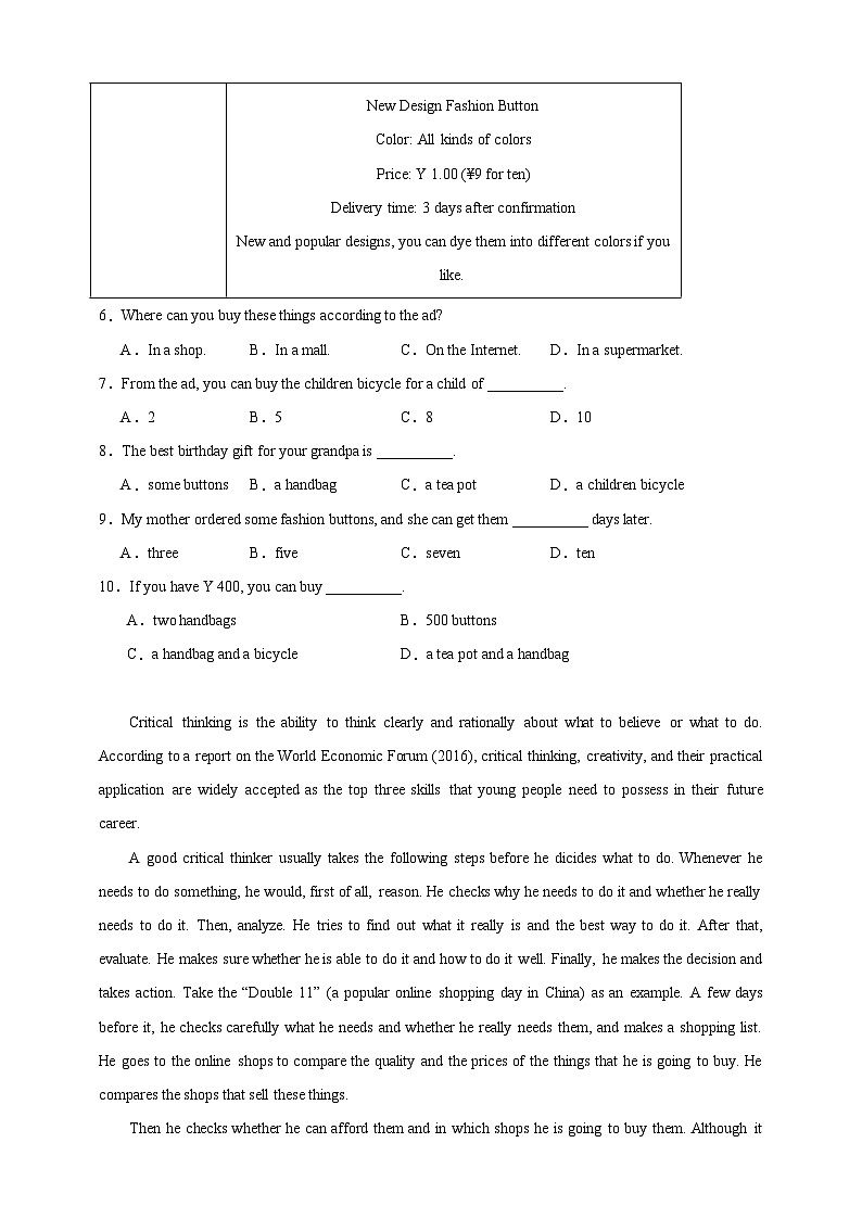 【备注2024中职高考】中职英语 二轮复习 阅读专题训练 （九）购物（含答案+解析）第3页