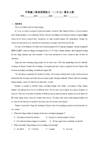 【备注2024中职高考】中职英语 二轮复习 阅读专题训练 （二十七）著名人物（含答案+解析）