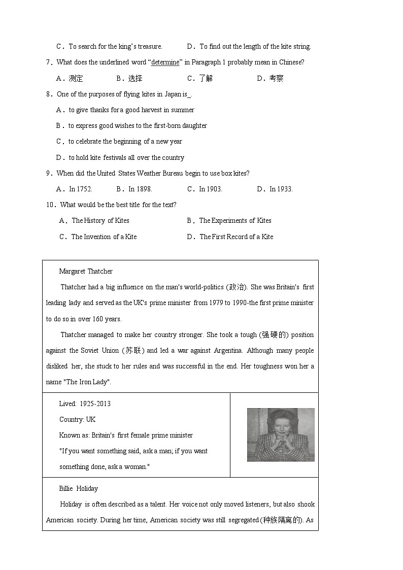 【备注2024中职高考】中职英语 二轮复习 阅读专题训练 （二十三）历史（含答案+解析）第3页
