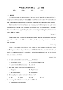 【备注2024中职高考】中职英语 二轮复习 阅读专题训练 （五）学校（含答案+解析）