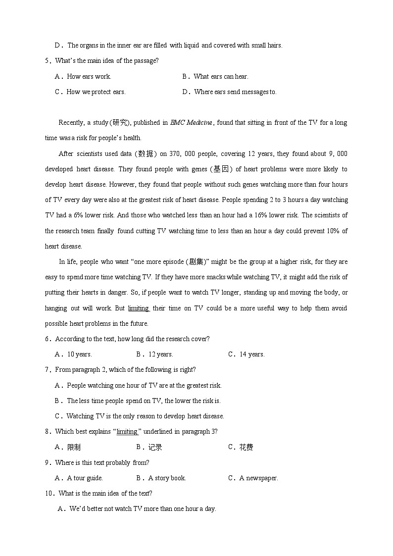 【备注2024中职高考】中职英语 二轮复习 阅读专题训练 （十一）健康（含答案+解析）第2页
