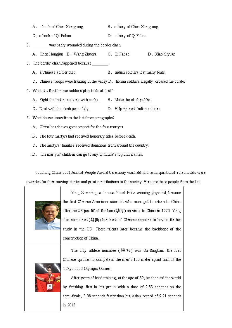 【备注2024中职高考】中职英语 二轮复习 阅读专题训练 （四十七）感动中国（含答案+解析）第2页