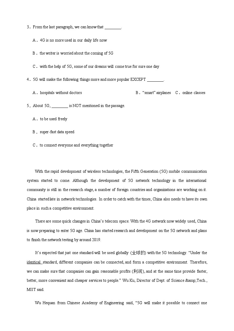 【备注2024中职高考】中职英语 二轮复习 阅读专题训练 （四十三）5G技术（含答案+解析）第2页