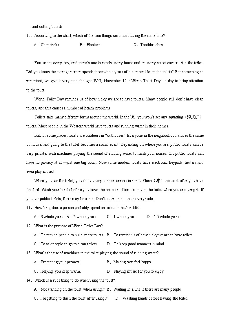 【备注2024中职高考】中职英语 二轮复习 阅读专题训练 （四）居住环境（含答案+解析）第3页