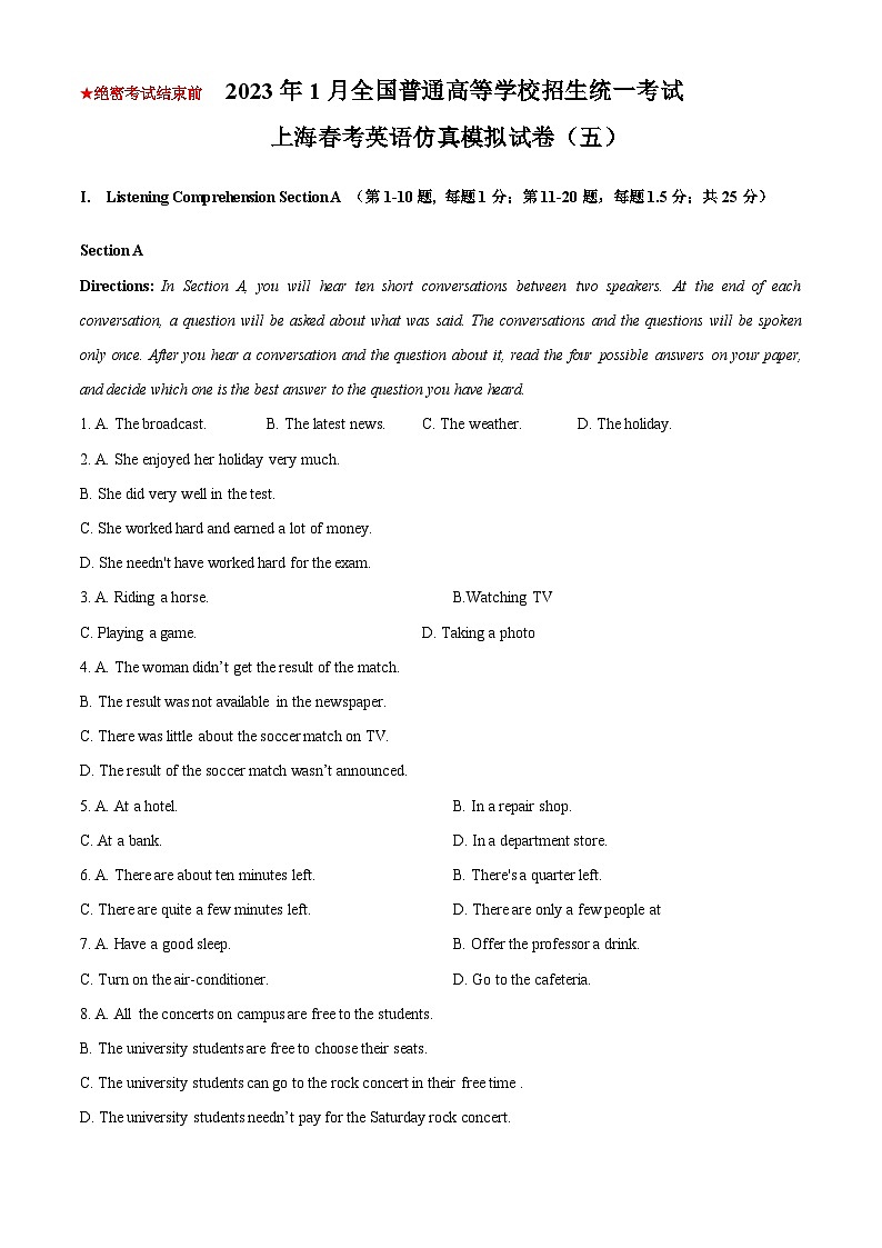 【备战2024年中职高考】中职英语 二轮复习之模拟卷（05）（含解析，含听力音频+材料）.zip01