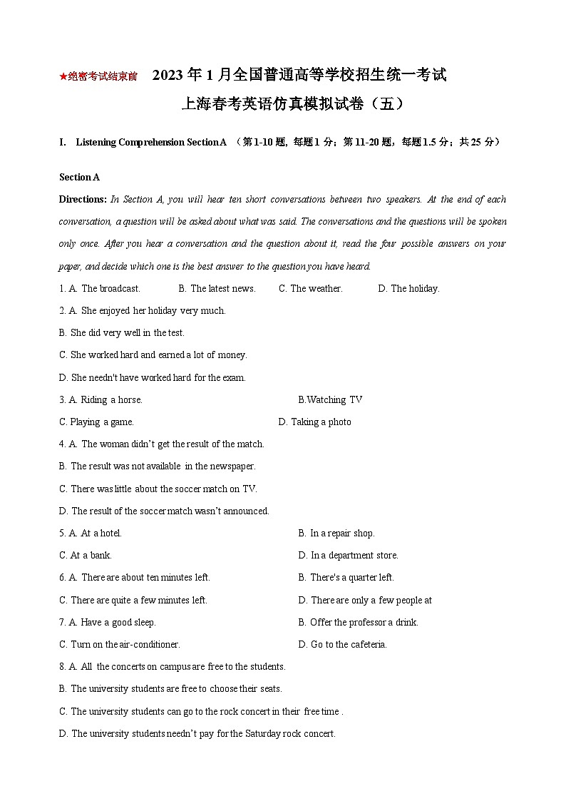【备战2024年中职高考】中职英语 二轮复习之模拟卷（05）（含解析，含听力音频+材料）.zip01