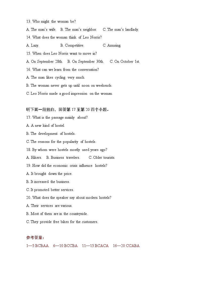 【备战2024年中职高考】（湖南）中职英语 二轮复习 冲刺卷05.zip03