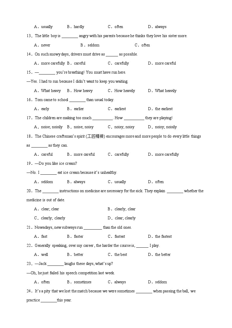 【备战2024中职高考】中职英语 二轮复习 专题训练  （四）副词（含答案+解析）第2页